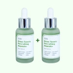 그린토마토 모공앰플 30ml 2개 토마토앰플 : 엘로힘Elohim