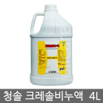 삼현 크레졸비누액 4L 1병/소독약/병원/크레솔/에탄올 : 건강케어