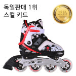 PL 스컬 키드 파워슬라이드 아동용 인라인 스케이트 : 인라인스케이트월드