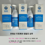 볼빅 세보 플러스 샴푸 300g 병원용 지루성 탈모 병의원 마스크팩1장 샘플 : 라피셀