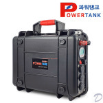파워탱크 배터리 리튬 인산철 24V 130A 하드 케이스PT-15H131B 낚시 캠핑 대용량밧데리 : 드림아이샵