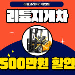 현대지게차 커민스엔진 2차 연료필터 3698447 D-9모델 호환 : 리튬코리아