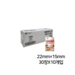 [NICHIBAN] AGB30S 아카기레 보호밴드 스팟용 (22mmX15mmX30장) X10ea : 그린에버