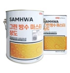 삼화페인트 그린방수마스터 상도 4L 옥상 방수 우레탄 : DIY 빌딩
