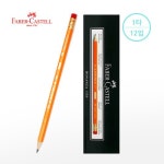 파버카스텔 보난자 연필 B 112901 1타 12개입 : 주식회사 서정코리아
