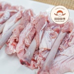 국내산 생 튤립오리날개 5kg 냉동 업소용 대용량 오리날개튀김 오리봉 윙 손질 대용량 : 따따 마켓