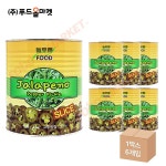 늘푸른 할라피뇨 3kg 한박스 (3kg x 6ea) _박스단위출고 : 데이올푸드