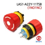 ONPOW 22파이 비상스위치 LAS1-A22Y-11TSB 1a1b접점 UL HJ-03329 : 한주전자