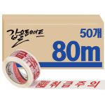 갑을테이프 신선식품 흰색 인쇄 박스 테이프 80m 50개 택배 포장 : 갑을테이프