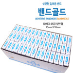 밴드골드 일회용밴드 혼합형 4Type 24매 X 20갑 민감한 피부를 위한 숨쉬는 밴드/상처보호/상처케어/여행용밴드 : 오케이메디칼