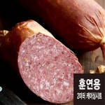 (길이 2미터) 훈연용 케이싱시트 파이브러스(독일산) 햄 소시지케이싱 쉘 : 코리아타임스퀘어N