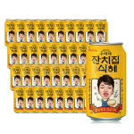 롯데칠성 수미네 잔치집 식혜 340ml 24캔 : 프레모아