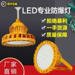 갤러리벽등 전시관 LED 방폭 주유소 원형 방수벽등 150W : 오케이트레이드