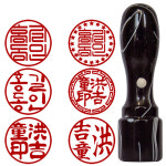 인감도장 개인 도장 가옥 15mm : 88도장