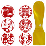 인감도장 개인 도장 가옥 15mm : 88도장