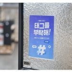 인포프레임 부착형 아크릴 POP 꽂이 A4 224x303 A0937 : 링크커넥트