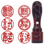 인감도장 개인 도장 가옥 15mm : 88도장