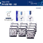KS2202 가베 큰솔스토밍 역사낱말 퍼즐 고급 : 하루쇼핑01