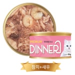 참치새우 24p 스코티쉬폴드간식 페르시안 건강간식 : 라이프-쇼핑