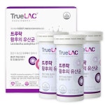 트루락 황후의 유산균 3통 12주분 : 또와 상점