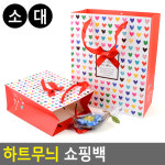 러블리 하트 프린팅 포장 선물가방 종이백 이동 답례품 공방 케이스 예쁜 선물포장 선물용품 행사 짐 물건 : 모모치비