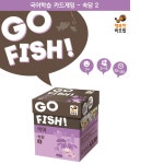 놀면서 배우는 국어 속담 학습 카드 게임 재미있는카드게임 가족놀이 초등락생보드게임 : unistoa