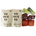 해드림 한우선지 해장국 2260g : 마켓티와이