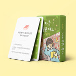 마음 질문카드 소모임 아이스브레이킹 단체 보드게임 : watermelon