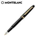몽블랑 마이스터스튁 클래식 145 만년필 F촉 (106513) : 국제팬시