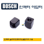 보쉬타입 인젝터아답터/D-853/커먼레일 : JH자동차정비공구