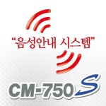 오토밋션오일교환기 CM-750S : JH자동차정비공구