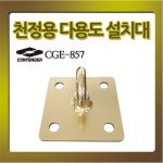 복싱클럽 체육관 환경구성 천정용 샌드백걸이 훈련용 취미운동 취미 복싱샌드백 여자 : 브릴로프트