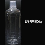 컵투약병 500cc-50개/PET 투약컵 : 미소팜