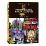 [DVD] 세계로 떠나는 테마여행 Vol.23 - 영국Ⅰ(런던/남서부 지방) : 예스24