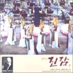 [CD] 박범훈 달마를 위한 소리 5 - 음악극 진감 : 예스24