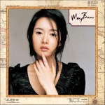 [CD] 메이비(MayBee) 1집 - A Letter From Abell1689 : 예스24
