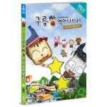 [DVD] 구름빵 영어나라 vol.2 : 예스24