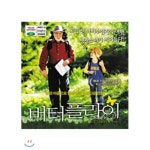 [VCD] 버터플라이 : 예스24