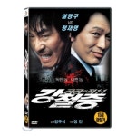 [DVD] 강철중 공공의 적 1-1 (1Disc) / 강우석,설경구,정재영 : 예스24