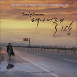 [CD] 허수아비들의 땅 OST : 예스24