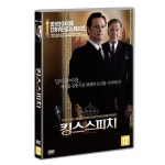 [DVD] 킹스 스피치 (1Disc) : 예스24