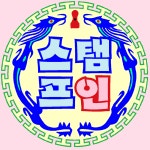 인사랑 수제도장 천연원석 자만옥 원형고급인감 재물 다복 풍재 선물용 : 인사랑