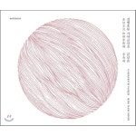 [CD] 김남순 - 김병호류 가야금산조 [2016년 녹음] : 예스24