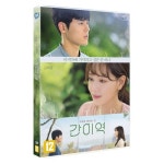 [DVD] 간이역 (1Disc) : 예스24