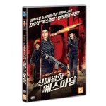[DVD] 신패왕화 예스마담 (1Disc) : 예스24