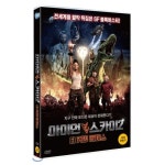 [DVD] 아이언 스카이2 더 커밍 레이스 : 예스24