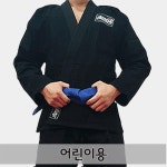 초등학생 유아무도복 심플 블랙 주짓수도복 무도가 무도학원 수련용품 : 초리초리