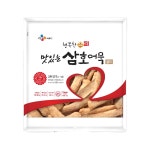 삼호 행복한요리 봉어묵 1kg (냉장) : 퓨어푸드 PureFood