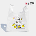 배달용 비닐봉투 대 350x530x240mm 100매 콧노래가 나오는 맛 : 일용상회