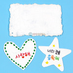 SA 나무틀을 이용한 재생종이 만들기(5인 세트)재생지,종이공예,친환경,재활용,키트,DIY,MDF틀,실험 : 상아사이언스